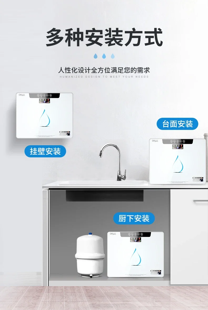 220V Under Sink Water Filter RO Reverse Osmosis System for Kitchen Pure Drinking Water