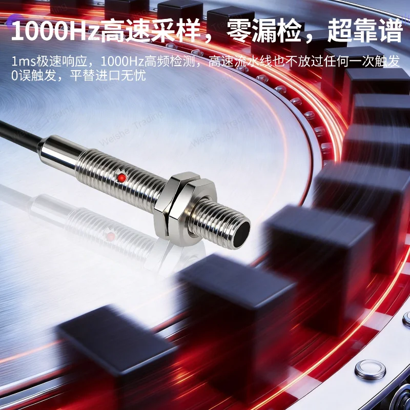 High-end miniature proximity switch Φ3M4M5M6M8M12 inductive sensor three-wire NPN normally open 24V