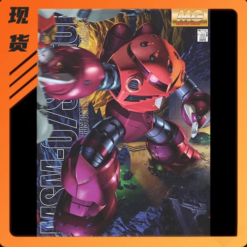 En Stock Original Bandai Mg 1/100 crabe du diable rouge Msm-07s Z'Gok Xiaya modèle d'assemblage à collectionner Anime figurine modèle jouets