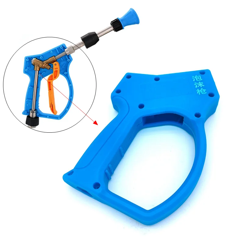 

Корпус пистолета для мойки автомобилей высокого давления, инженерный пластик, прочный и долговечный, ручка пистолета для мойки автомобилей, защитный чехол