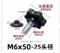 

2pcs Walker Replacement Knobs Adjustable Mobility Handles Easy Grip Thumb Screws Universal Compatible Hardware For