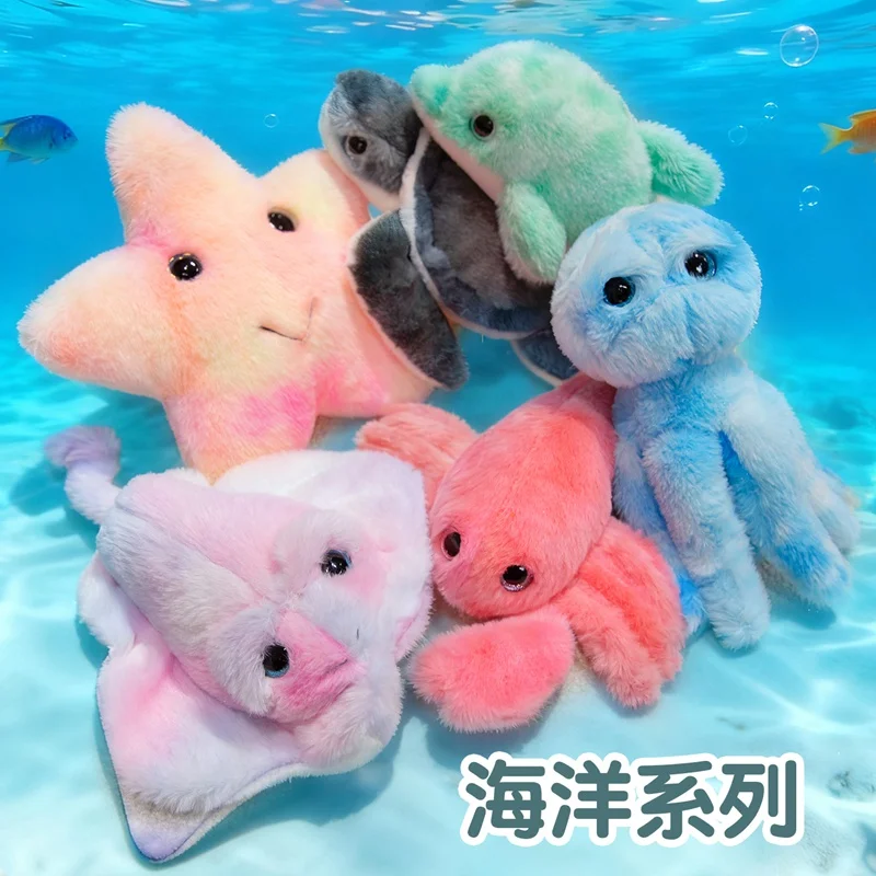 

Красочная серия Ocean, плюшевая кукла-лобстер, дельфин, дьявол, луч, морская звезда, морская черепаха, игрушка, осьминог, мягкий подарок для детей, друзей