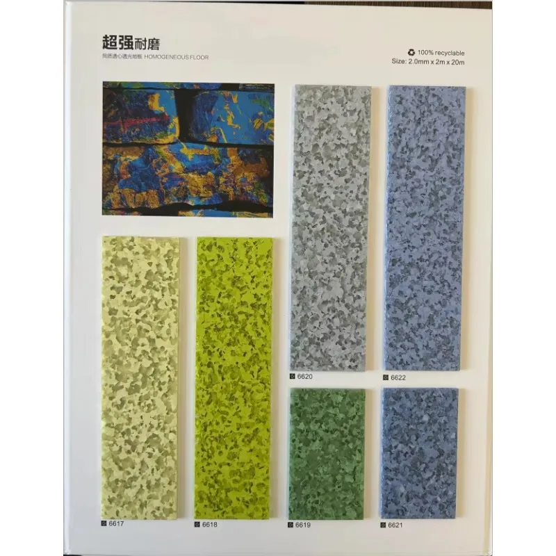 Customize  Medical Purification PVC Floor Panel Used in Laboratory and Wear-resistant Colors Are Optional