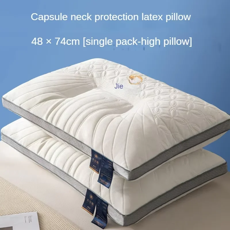 3D Latex Pillow Household Natural Rubber Memory Dormitory Students to Protect Cervical Spine Help Sleep Whole Pillows Core