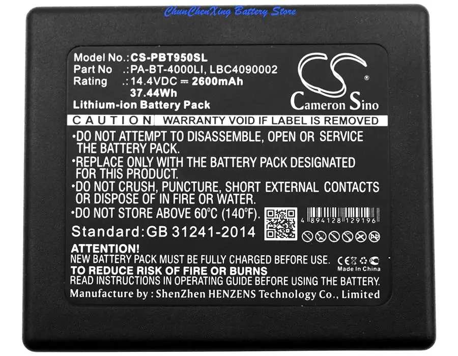 

Cameron Sino 2600mAh/3400mAh Battery for Brother PA-BB-001,PA-BB-002,PT-D800W,E850TKW,P900W,P950NW,RJ4030,RJ4040,TD-2120N,2130N