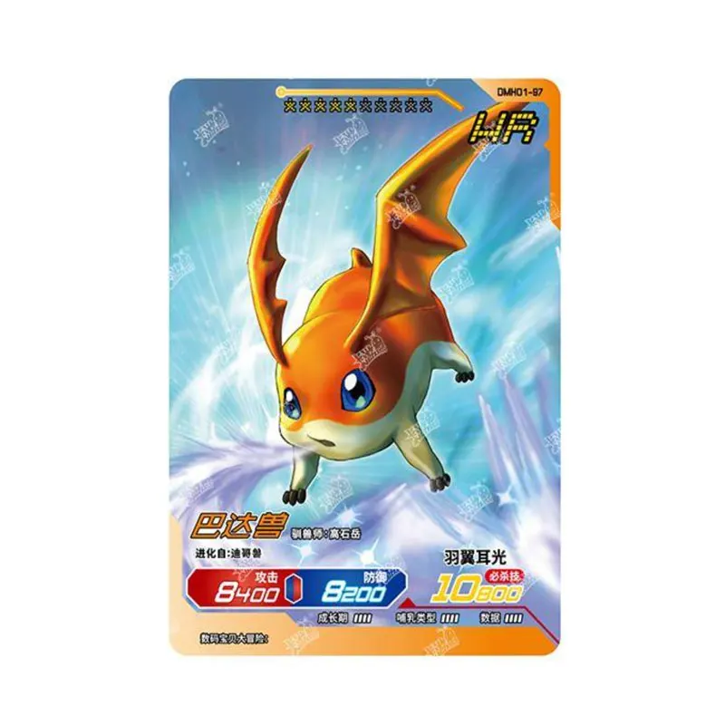 KAYOU Digimon Infinite Evolution Series 1 HR(91-130) Honor Edition Single Sheet Full Set Agumon Greymon Genuine Collection Card