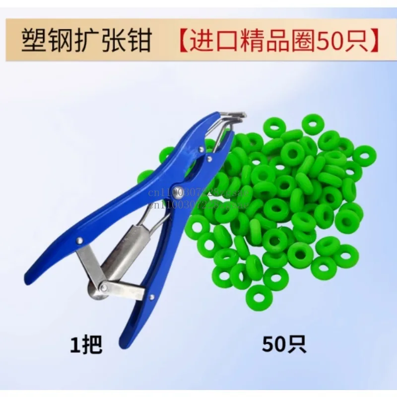 

Резаки для овечьего хвоста, кольцо для хвоста поросенка, резиновая лента, кольцо для кастрации, резак для хвоста, кольцо для кастрации свиньи
