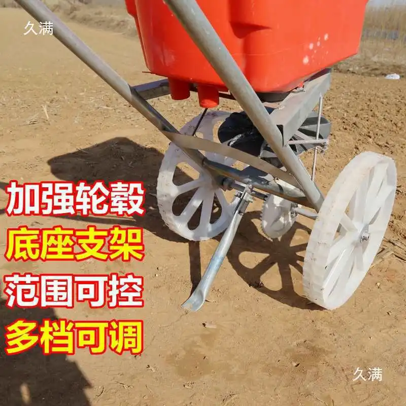 Fertilization Agricultural fertilizer spreader Fertilizer spreader Top dressing device New fertilizer sprinkler Chemical fertili