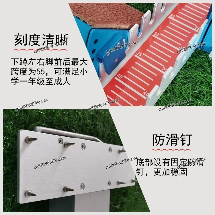 Aluminum Alloy Starter Aviation Aluminum Track Starter Track and Field Running Equipment