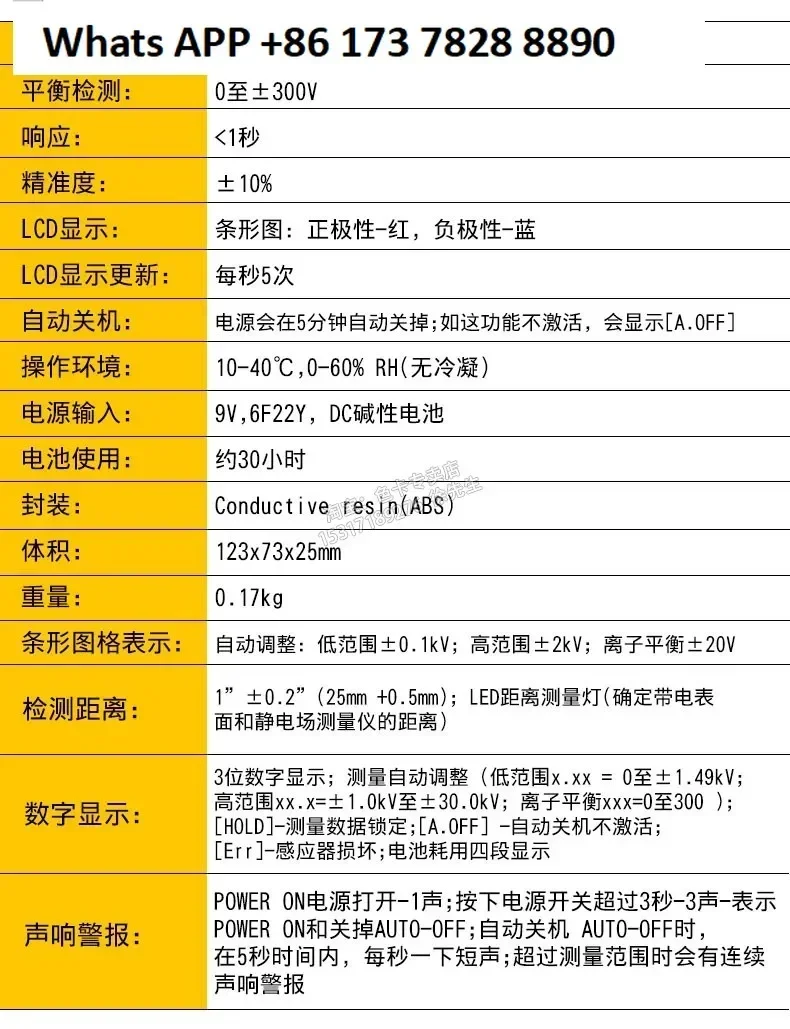 FMX-003/4 Digital Electrostatic Tester Portable Electrostatic Field Tester Digital Portable Multifunction