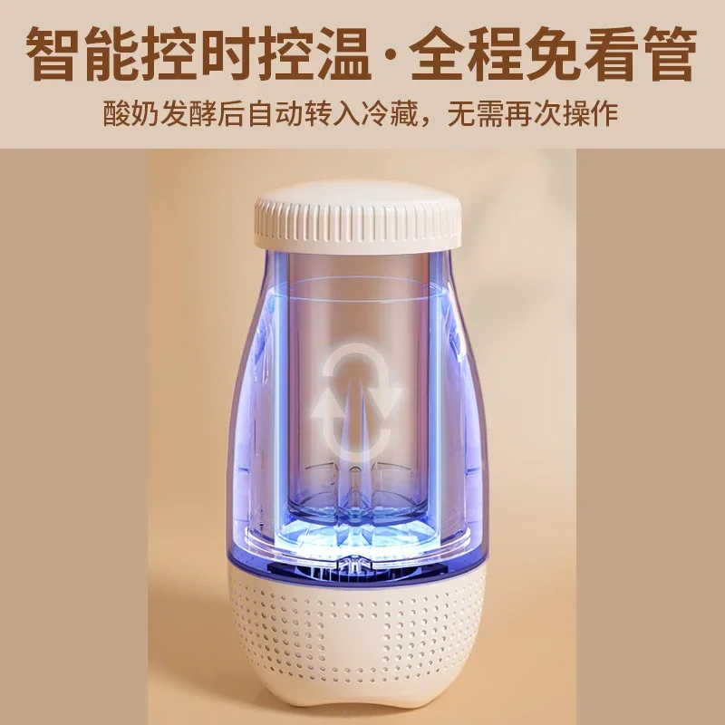 Máquina de yogur totalmente automática, refrigerada, fermentación de yogur hecha en casa, máquina de cocina de alimentos para una persona