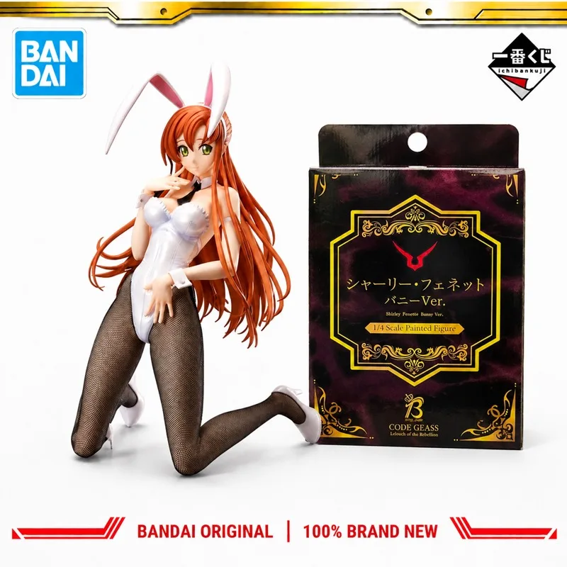 En stock: Figura de acción original Bandai Ichiban Kuji Code Geass Lelouch Of The Rebellion Shirley Fenette, modelo de muñeca, completamente nueva.