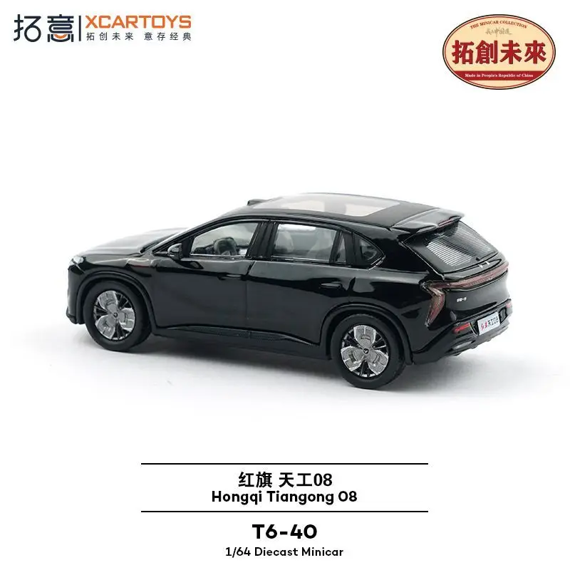 

XCARTOYS 1/64 Commercial Jeep SUV Red Flag Tiangong 2008 Replica Alloy Car Model Adult Collection Decoration Boys' Toy