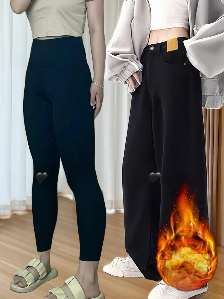 plus Size Fce Lined Thi Denim Pants Women Winter Loose High Waist Slim Straight Wide Leg Trousers Comfortable Breathable