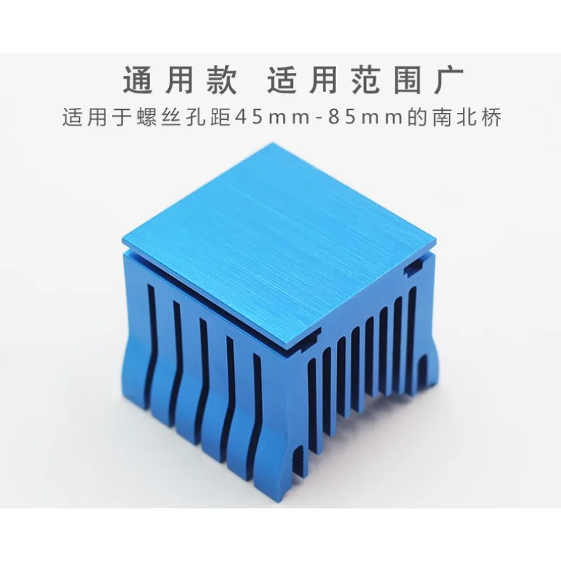 434036mm Aluminum Heatsink Blue Anodized North‑South Bridge Heat Sink for Desktop Motherboard PCB High Power Cooling Radiator