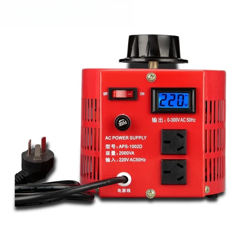 Voltage regulator 220V single-phase adjustable 0-300V carbon brush transformer AC regulating power supply