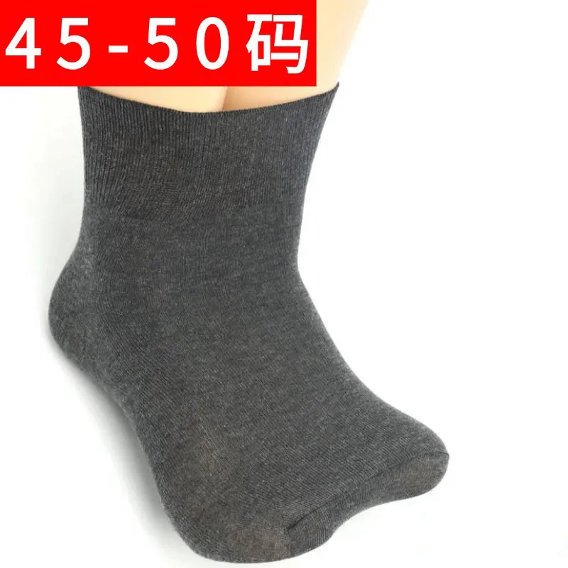 3 Pairs Loose Mouth Men's Socks Large Plus Big Size 48,49,50 Old Men Diabetic Socks Prevent Varicose Veins For Diabetes Patients