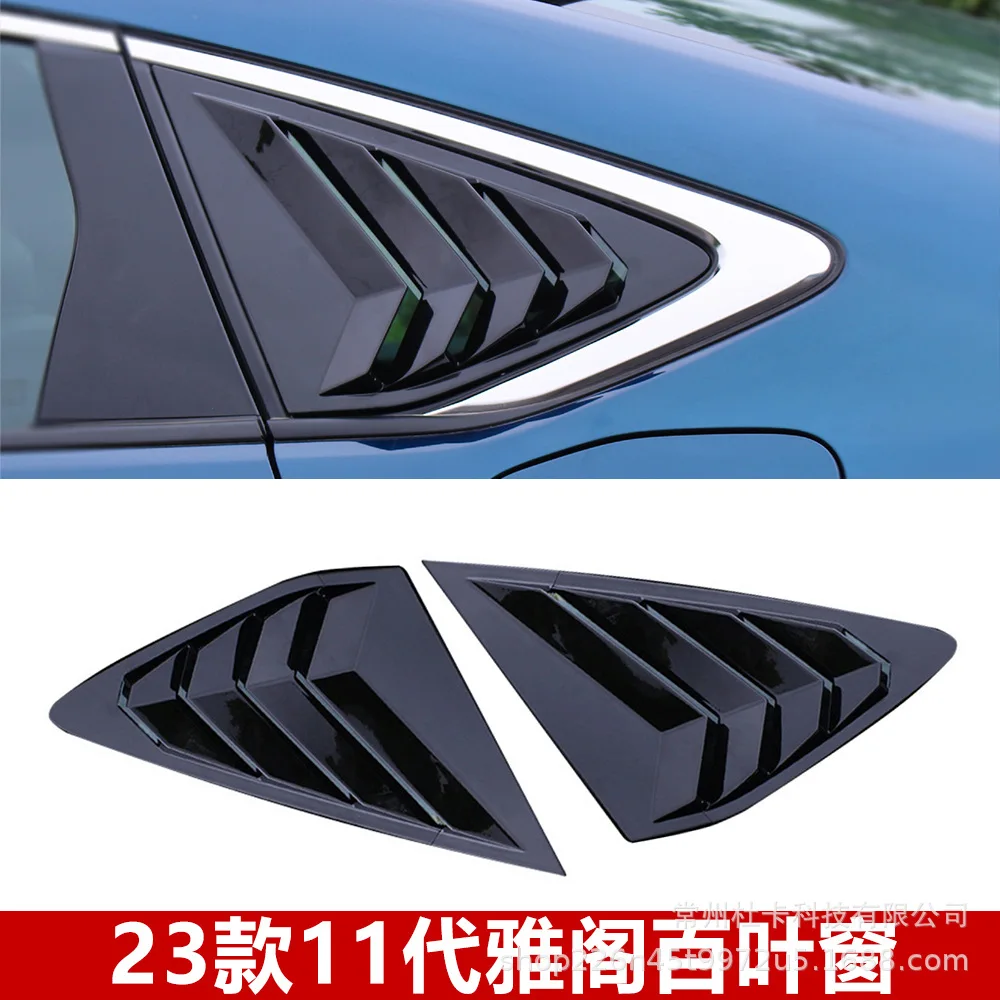 

For This is applicable to the modification of the rear side louver decoration and the rear triangular air outlet of the 2023 Hon