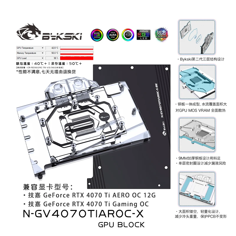 

Bykski N-GV4070TIAROC-X RTX 4070 Water Block For Gigabyte RTX 4070 Ti Gaming OC GPU Water cooler With Backplate 5V ARGB SYBC