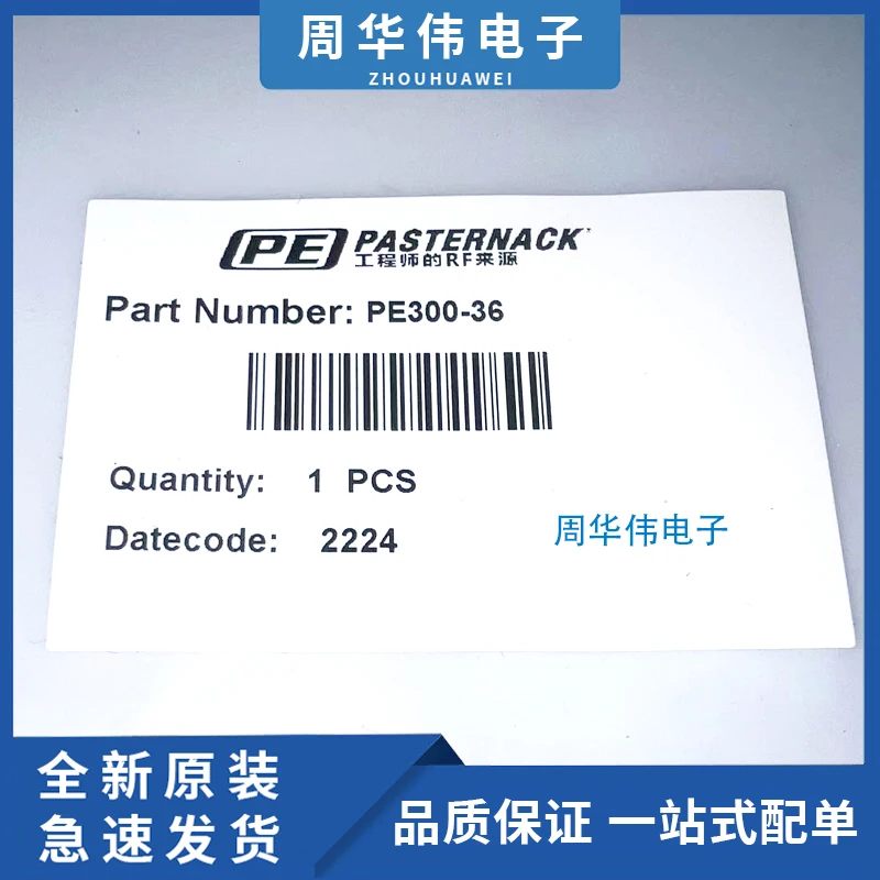 

PE300-36 PE3138-36 PE3138-48 PE3138-60 PE350-36 RCDAT-6000-110