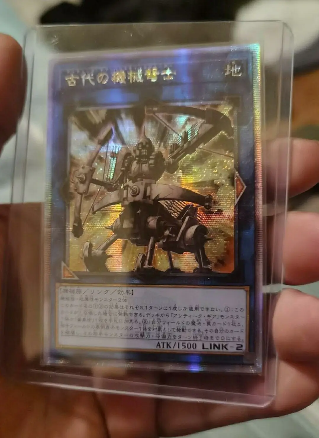 

Yugioh Duel Monsters QCCU-JP120 Ancient Gear Ballista 25th Quarter Century Secret Japanese Collection Mint Card