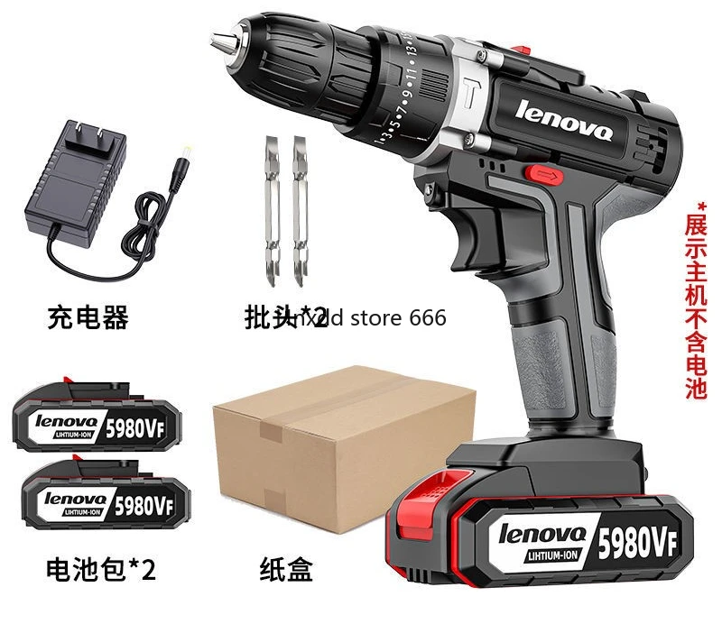 Drilling High Power Hand Drill Household Multifunctional Electric Screwdriver Electric Rotation