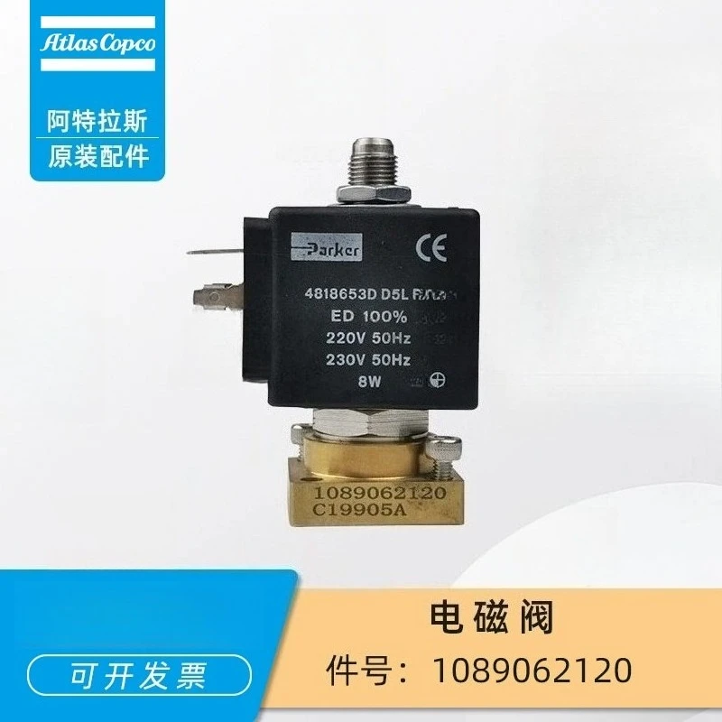 

Atlas original solenoid valve 1089062120 screw air compressor valve parts Air compressor accessories