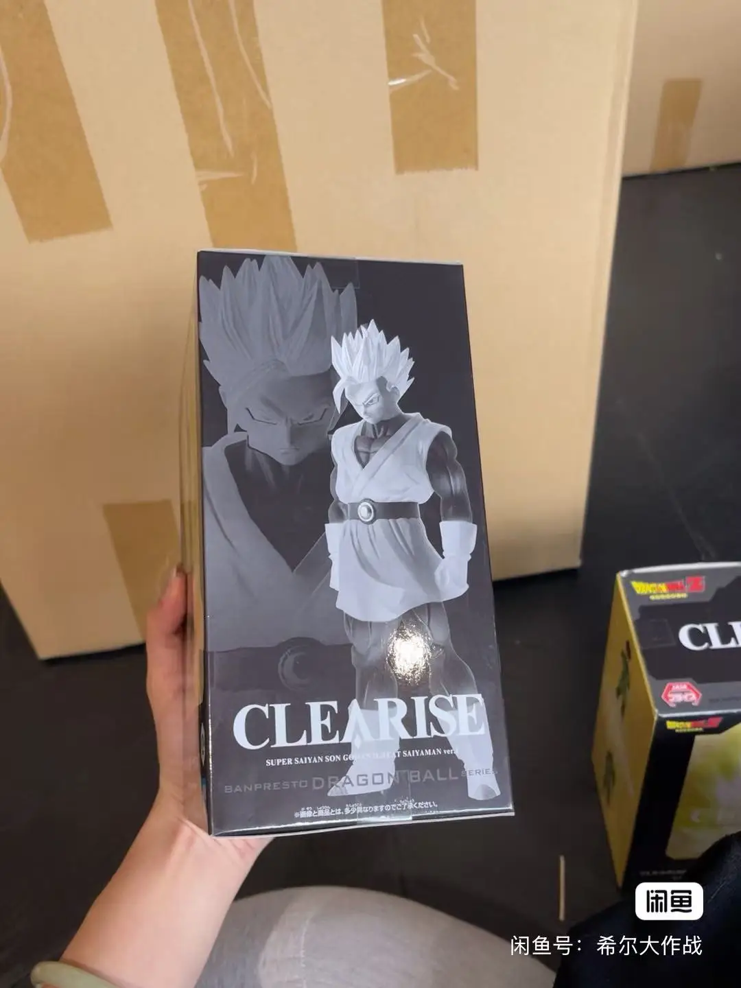 在庫あり バンダイオリジナル バンプレスト ドラゴンボール クリアイス 孫悟飯 アクションフィギュア フィギュア モデル人形 新品箱入り