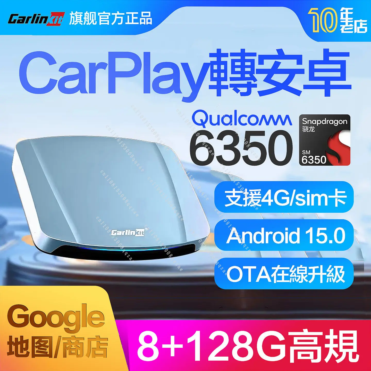 2026 Overseas Version Carplay To Android 15 System Upgrade Car Machine Box Carlinkit