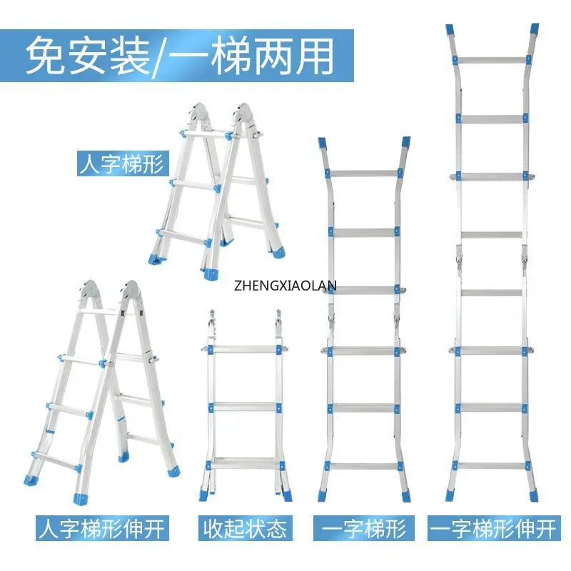 

Multifunctional stacked ladder herringbone ladder Telescopic Little giant ladder Lifting thickened aluminum alloy