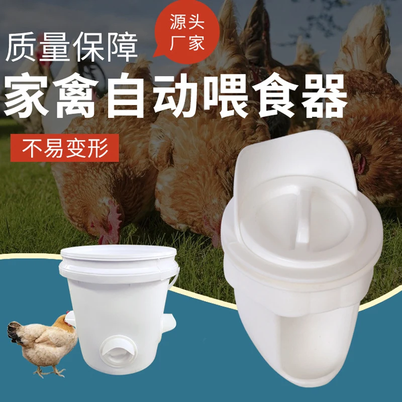 

Chicken Feeder Poultry Feeder Diy Port Gravity Feed Kit Rain Proof No Waste Ducks Feeders for Buckets Barrels Bins Troughs