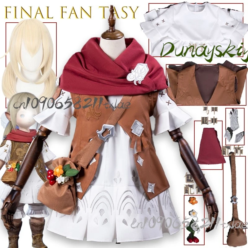 أزياء Finall Fantt asy Lalafell التأثيرية أزياء Dunesfolk Starter أزياء أنيمي شخصية اللعبة مجموعة كاملة من أزياء حفلات الهالوين
