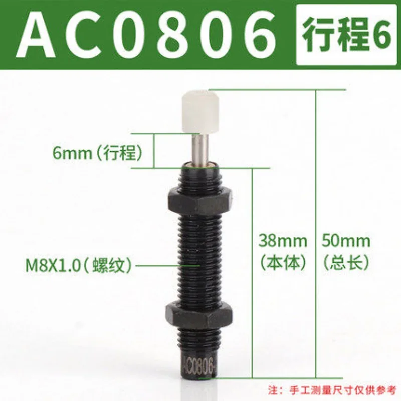 AC hydraulic buffer damper cylinder spring adjustable AC0806/2020/1008/1410/2050