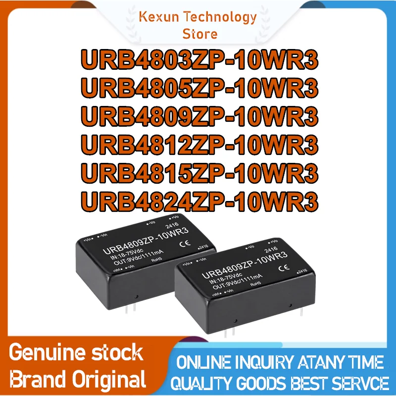 URB4803ZP-10WR3 URB4805ZP-10WR3 URB4809ZP-10WR3 URB4812ZP-10WR3 URB4815ZP-10WR3 URB4824ZP-10WR3 isolated power module New