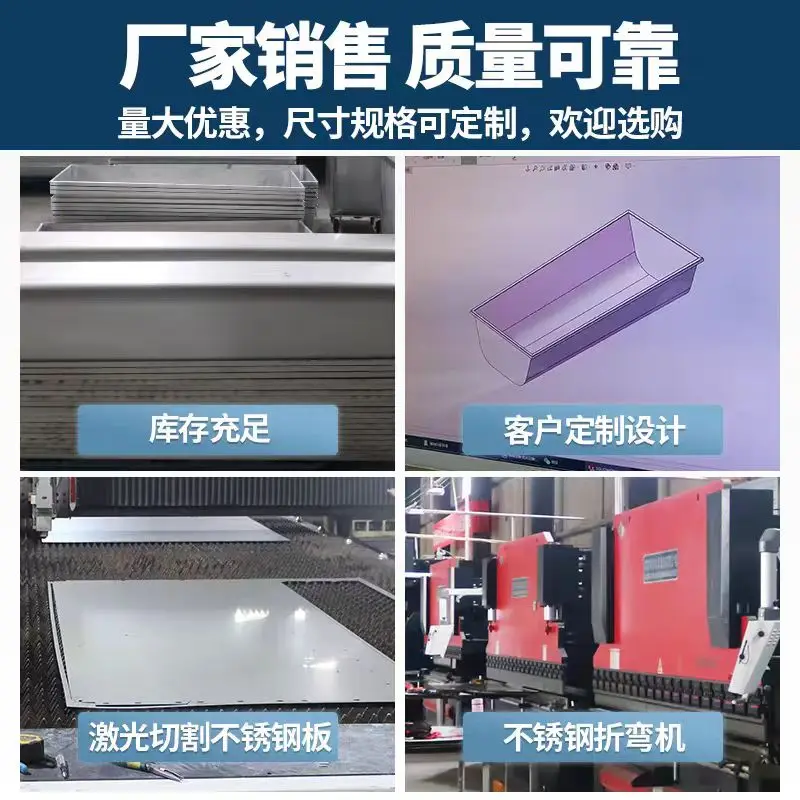 Sheep trough, feeding trough, beef and sheep drinking trough, stainless steel material trough with shelf, cattle and sheep autom