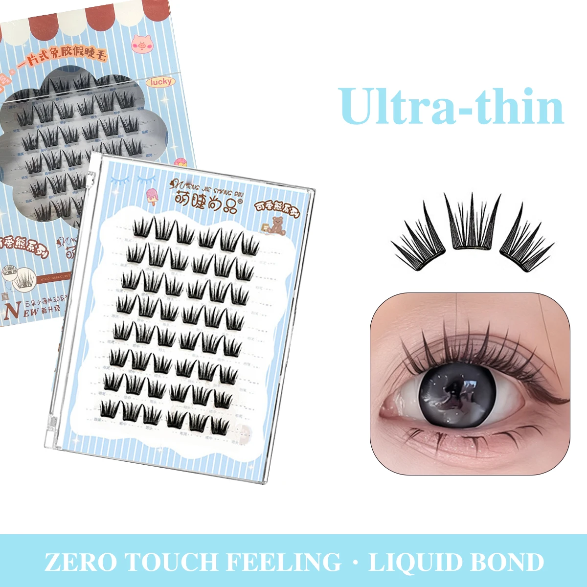 Ciglia finte visone traspiranti senza colla a 8 file Ciglia segmentate ultra sottili Legame liquido da indossare tutto il giorno per ragazze