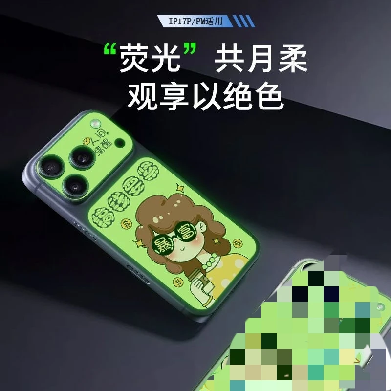 

3 шт. микс для iPhone 17 ProMax, задняя пленка с мультяшным ночником, мягкая пленка с персонализированным рисунком, устойчивая к царапинам