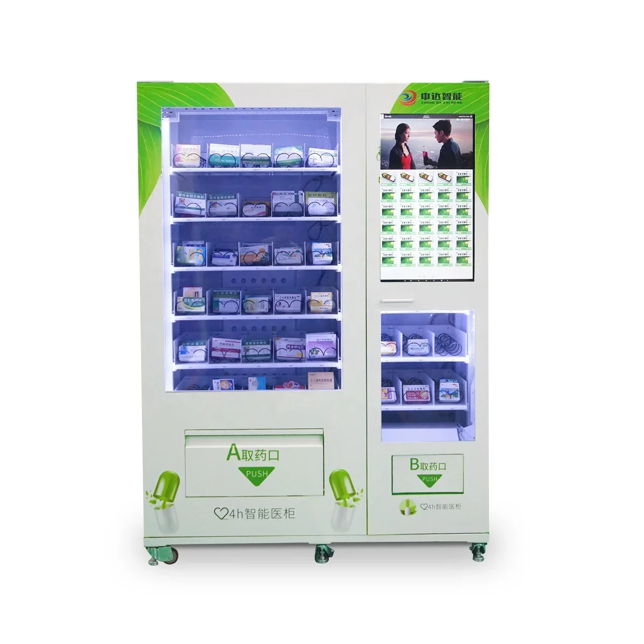 Best selling lift pharmacy vending machine with multiple  payment system