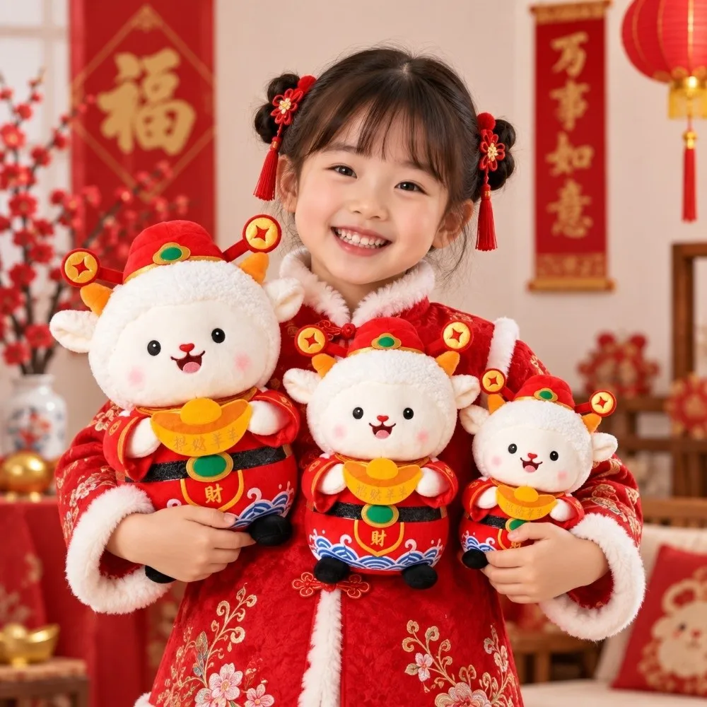 New Year Figurine Stuffed Wealth Sheep Plush Festive Soft Fortune Lamb Toy Cute Sitting God of Wealth Lamb Business Events
