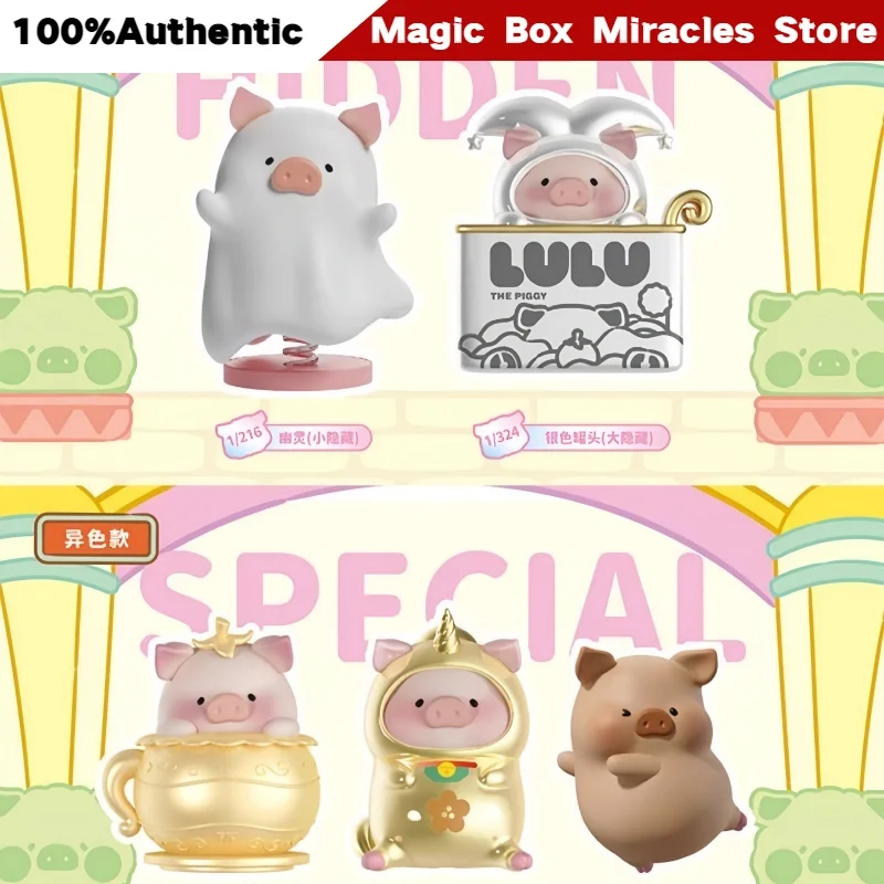 

New Original Lulu The Piggy Screen Scented Series Blind Box Cute Lying Down Teddy Pig Figure Flocked Desktop Decor Gift For Gift