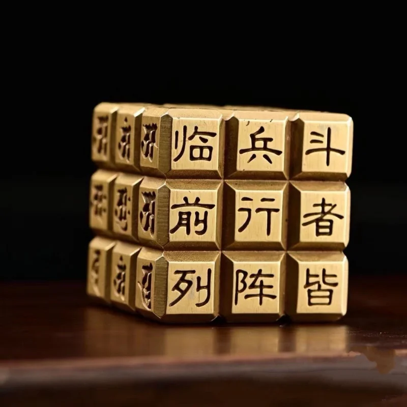 Brass Nine-Word Rubik's Cube, Soldiers and Soldiers, All Array Forward Study Paper Weight Pressure Bar Ornaments