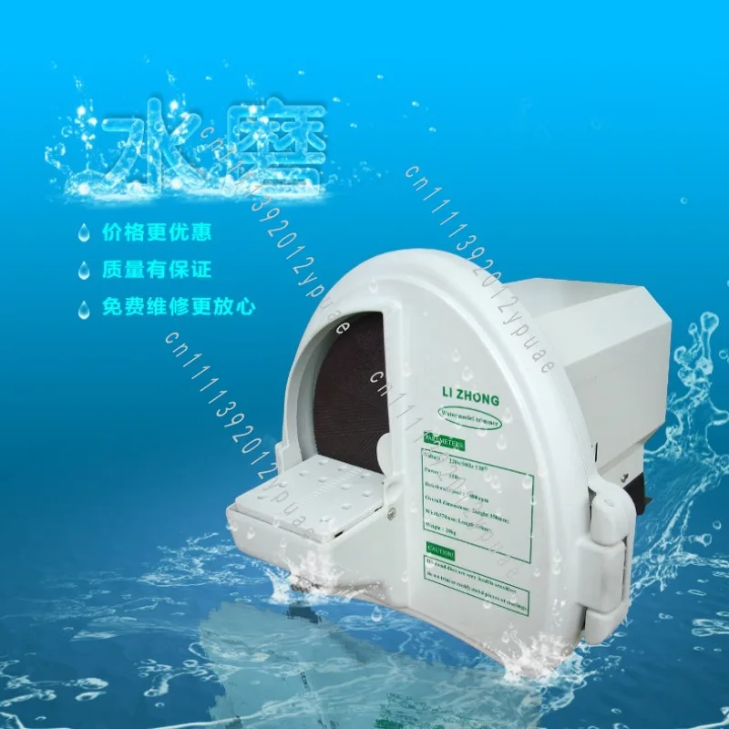 Gypsum Trimming Machine, Gypsum Water Mill, Lab Instrument for Model Processing