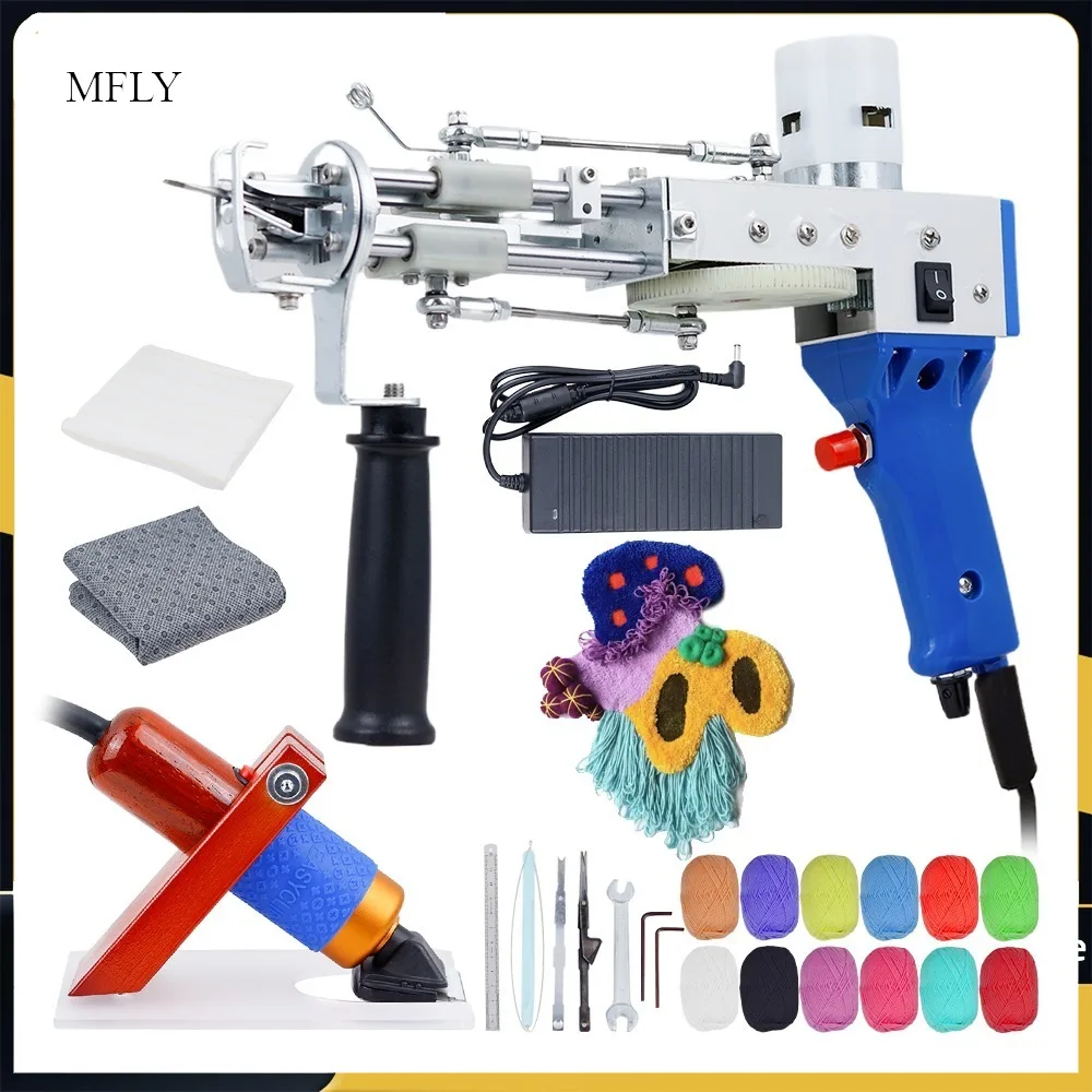 Tufting Gun 2 in 1 Set Cut Loop Pile DIY Tools Electric Carpet Tapis Weaving Knitting Tufting Gun Weaving Flocking Rug Machine