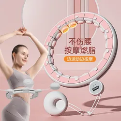 Intelligent Sport Hoop Women's Thin Belly Artifact Fitness Equipment for Weight Loss and Fat Burning Suitable Less Than 100kg