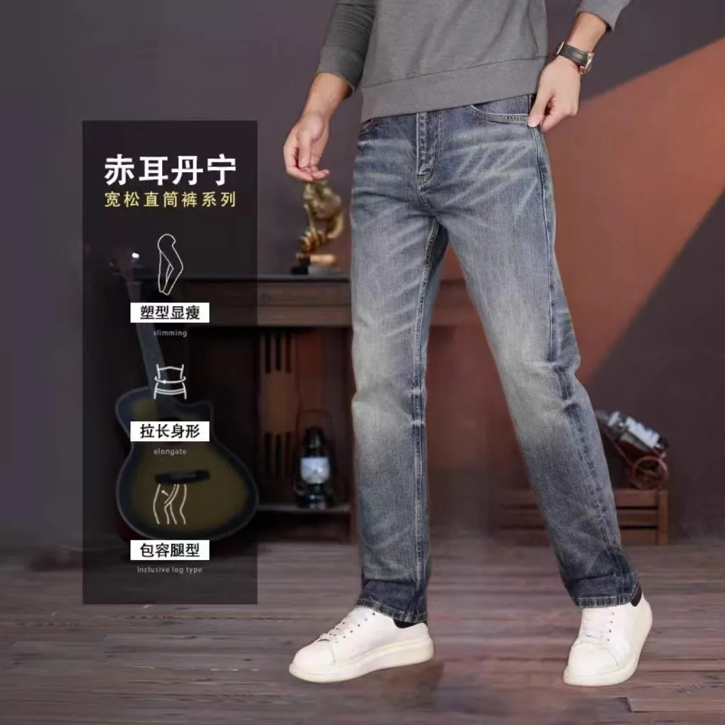 14oz 99% Cotton Stretch Tricolor Selvedge Denim Jeans for Men Spring Autumn Classic All-Match Casual Slim Straight Fit Pants