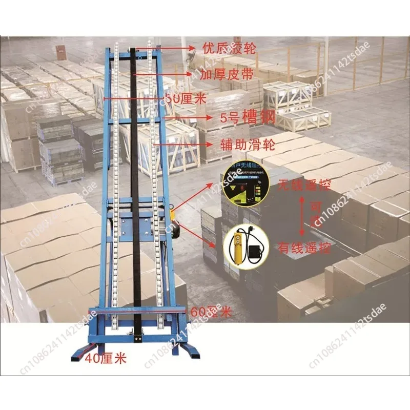 Loading and Unloading Artifact Foldable Loading Machine Second Floor Elevator, Glass Elevator Brick Elevator Aluminum Film