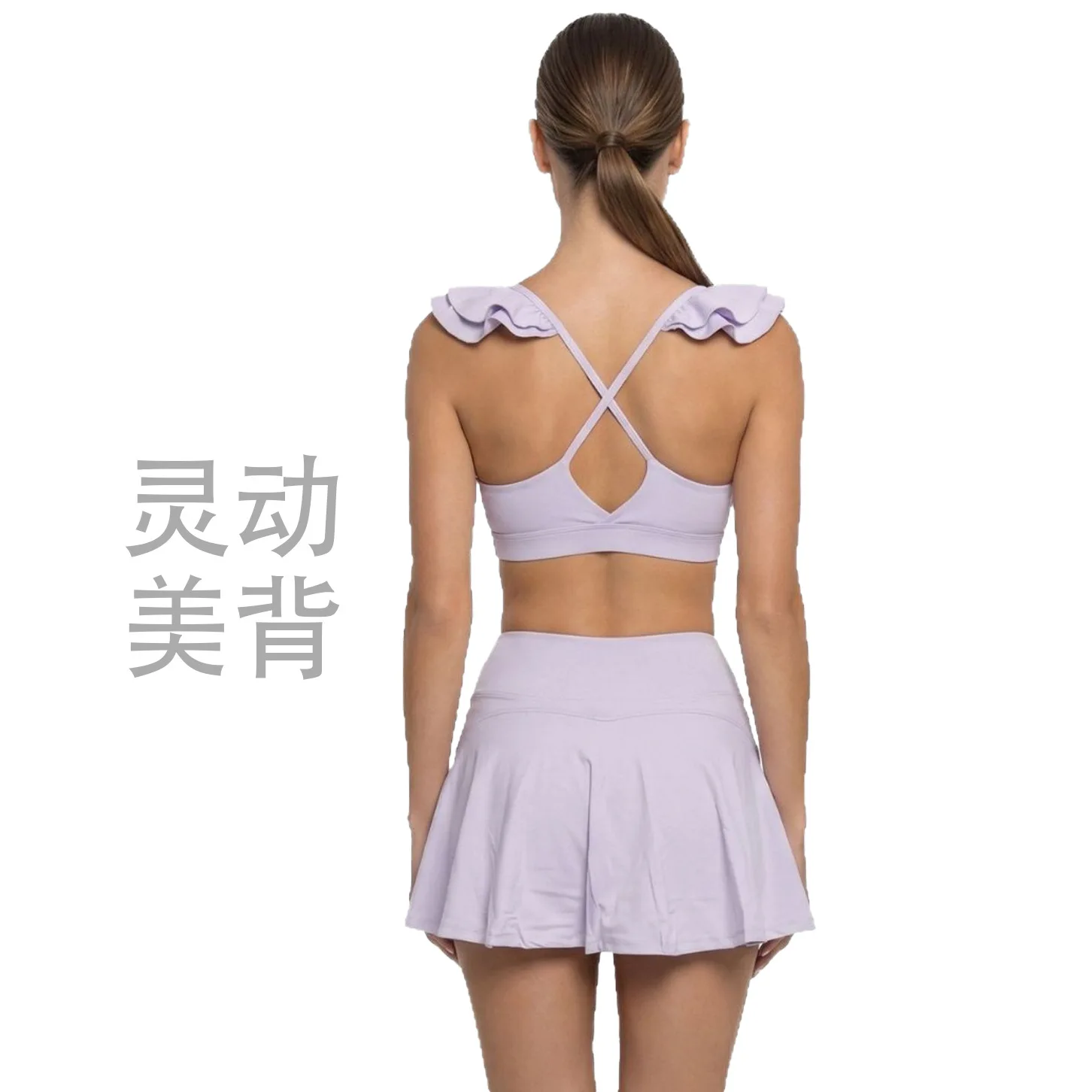 Fashionable Ruffle Edge Sports Bra for Women, Shock Resistance, Gathered Bra, European and American Style Fitness Top, 2024