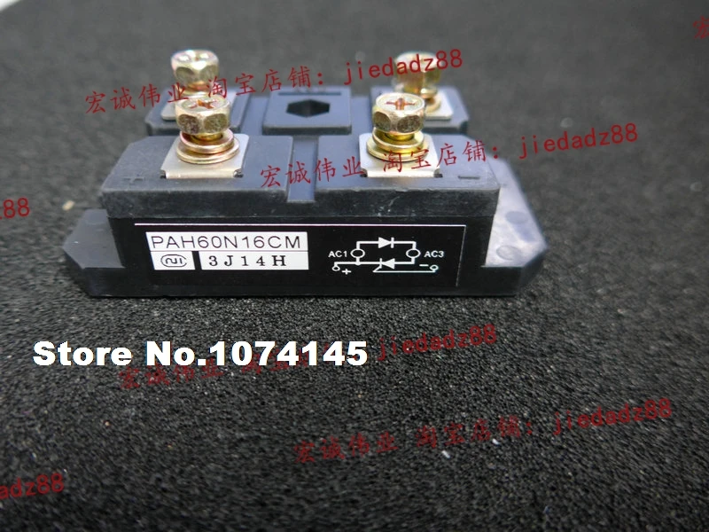 

PAH60N16CM IGBT power module