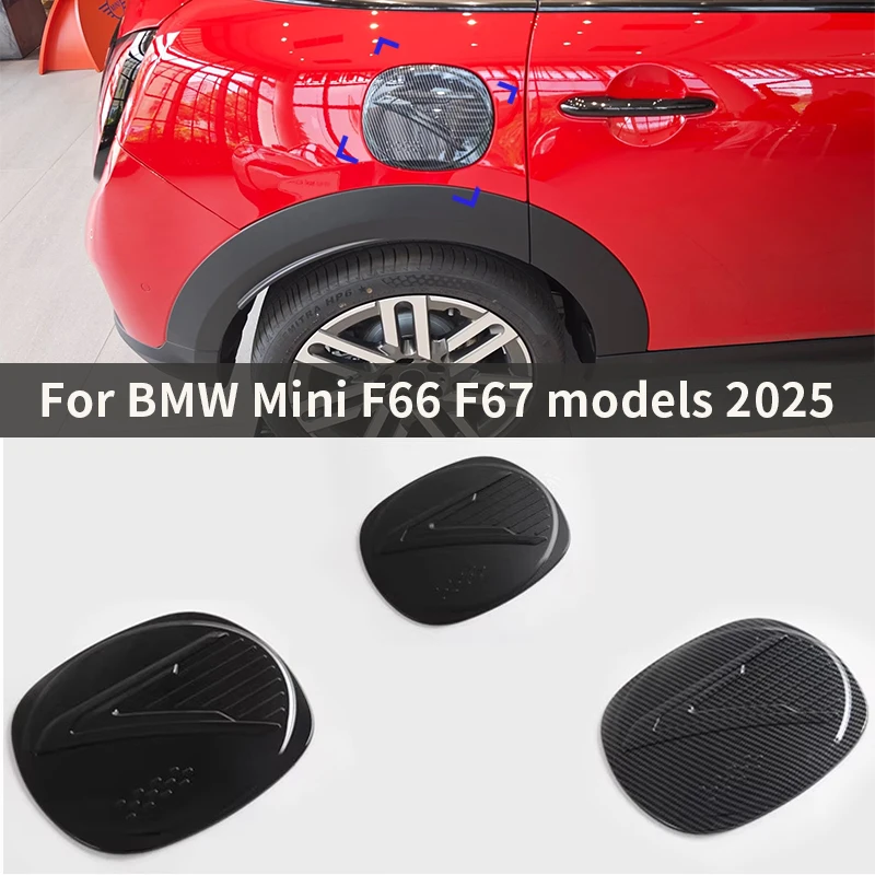 مناسبة لغطاء خزان الوقود الصغير BMW 2025، ملصق تعديل وقائي خاص لملحقات منفذ الوقود المزخرفة