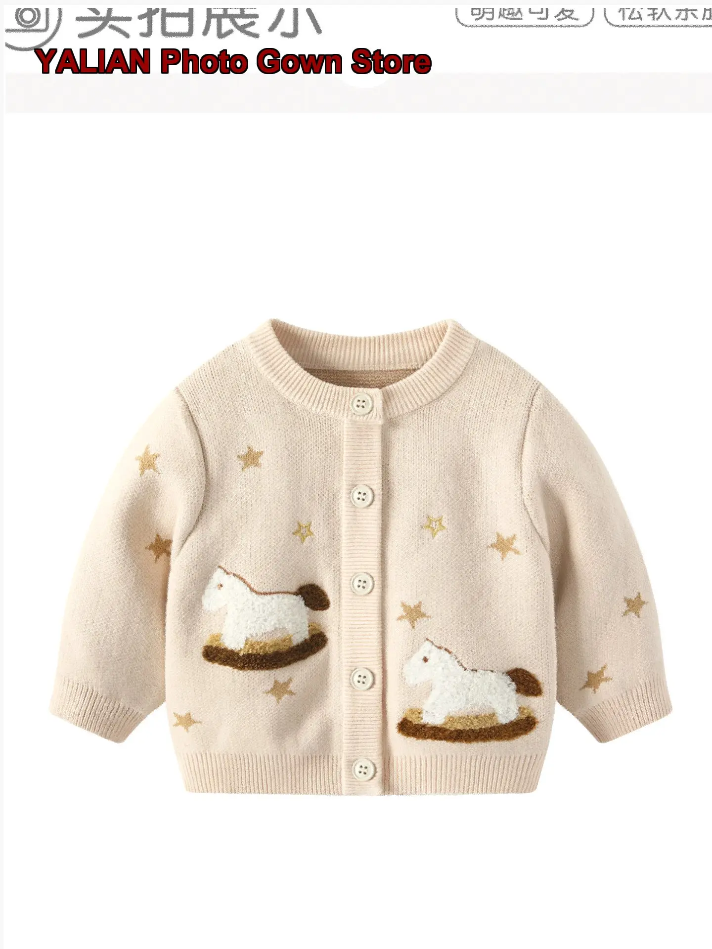 Boys Cardigan Autumn Winter Infant Knit Sweater Tops Fall Outfit Boys Base Layer Children’s Clothing Kids